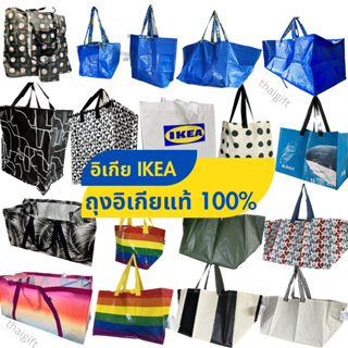 ราคาและรีวิวIKEA อิเกีย ถุงอิเกีย กระเป๋า กระเป๋าสะพายข้างหิ้วใส่ของชอปปิ้ง ถุงผ้า แฟชั่น