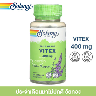 Solaray, Vitex, 400 mg, 100 VegCaps แก้ประจำเดือนมาไม่ปกติ วัยทอง