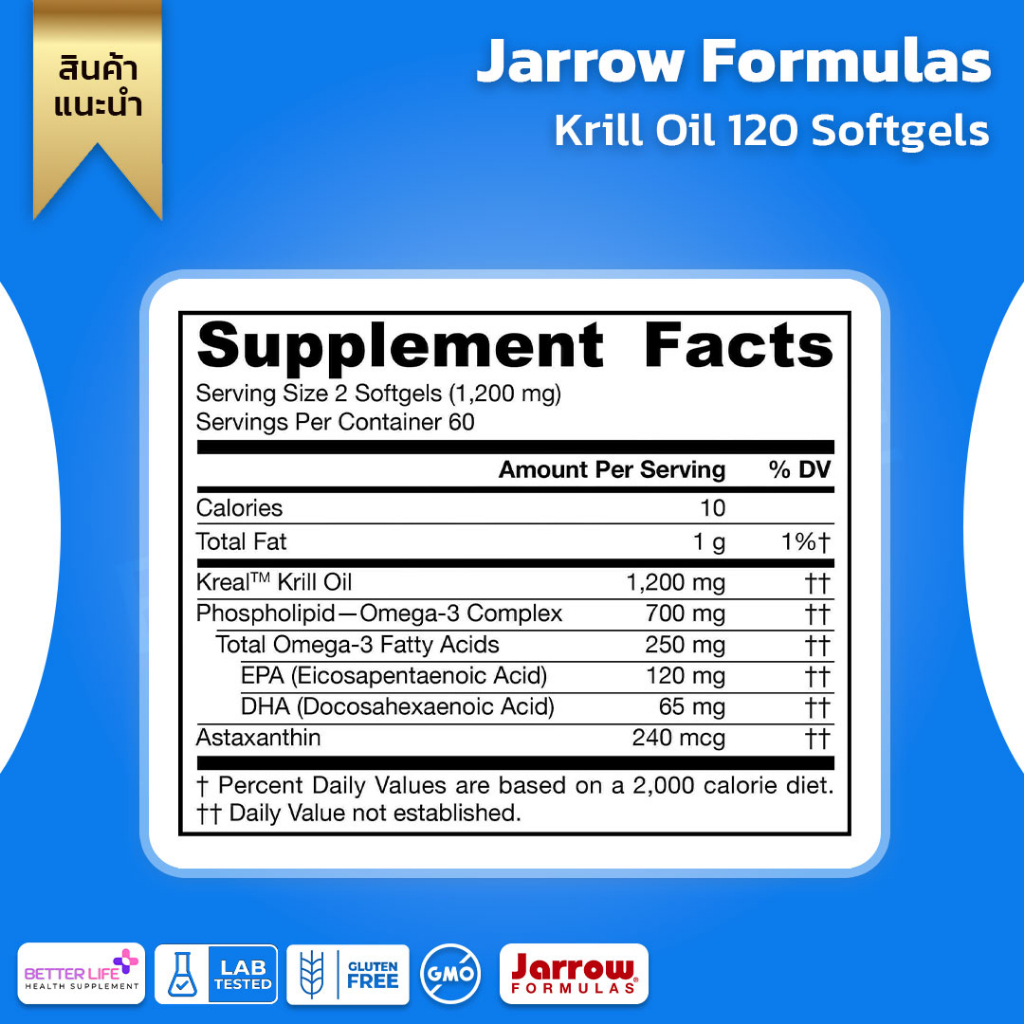 jarrow-formulas-krill-oil-300-mg-120-softgels-no-3129