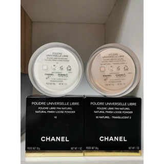 CHANEL Poudre Universelle Libre loose powder 30g