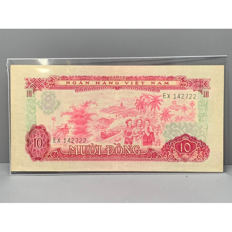 ธนบัตรรุ่นเก่าของประเทศเวียดนามใต้-ชนิด10ตอง-ปี1966