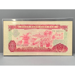 ธนบัตรรุ่นเก่าของประเทศเวียดนามใต้ ชนิด10ตอง ปี1966