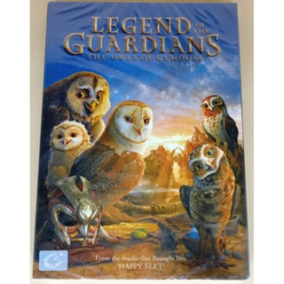 DVD 2 ภาษา - Legend of the Guardians: The Owls of Gahoole มหาตำนานวีรบุรุษองครักษ์: นกฮูกผู้พิทักษ์ แห่งกาฮูล