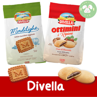Divella Biscuit Divella Ottimini Divella Mordilight บิสกิตดีเวลล่า นำเข้าจากอิตาลี พร้อมส่ง