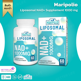 Maripolio Liposomal NAD+ Supplement 1000 mg | Highest NAD Pontecy  Pure NAD Supplement, 60 Softgels(No.3120)