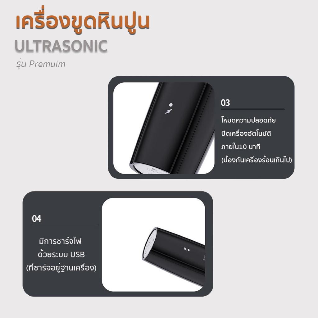 u-smiley-เครื่องทำความสะอาดฟันไฟฟ้าระบบอัลตราโซนิก-เครื่องขูดหินปูน-ขจัดคราบผิวฟัน-ได้ผล100-ปลอดภัย-ไม่เจ็บ