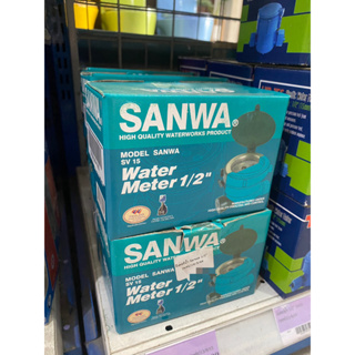 มาตรวัดน้ำ มิเตอร์น้ำ มาตรน้ำ มาตรวัดนํ้าระบบเฟืองจักรชั้นเดียว SANWA ขนาด1/2 (4หุน)
