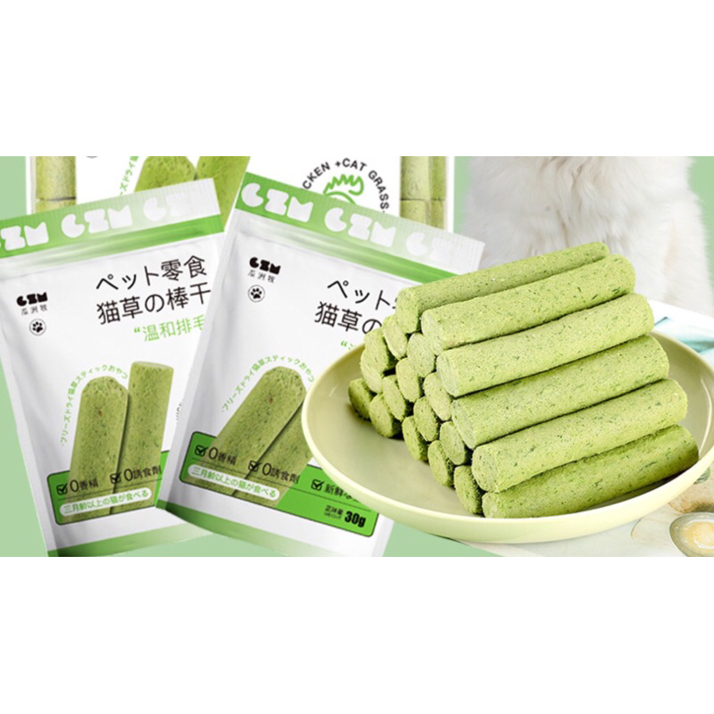 สินค้าใหม่-แนะนำ-cat-grass-ฟรีซดราย-พรีเมี่ยม-ขนมหญ้าแมวแท่ง-กำจัดก้อนขน-30-g