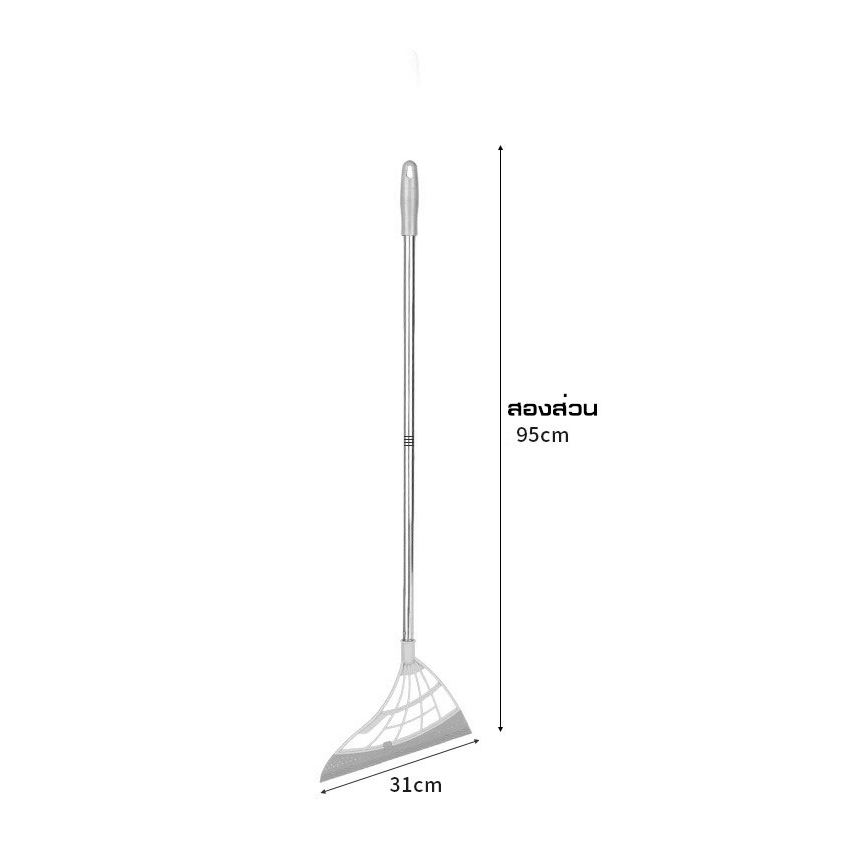 ไม้กวาดรีดน้ำ-ไม้กวาดไล่น้ำ-ที่รีดน้ำ-เรื่องรีดน้ำ-ไม้รีดน้ำ-ไม้ปาดน้ำ-ยางไล่น้ำ-ไม้กวาด-ไม้ทำความสะอาด-ไม้กวาดพื้นเปียก