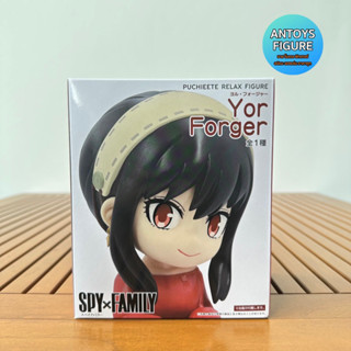[10.10 SALE] ฟิกเกอร์ ของแท้ (Lot 🇯🇵) Spy x Family Puchieete Yor Forger Figure