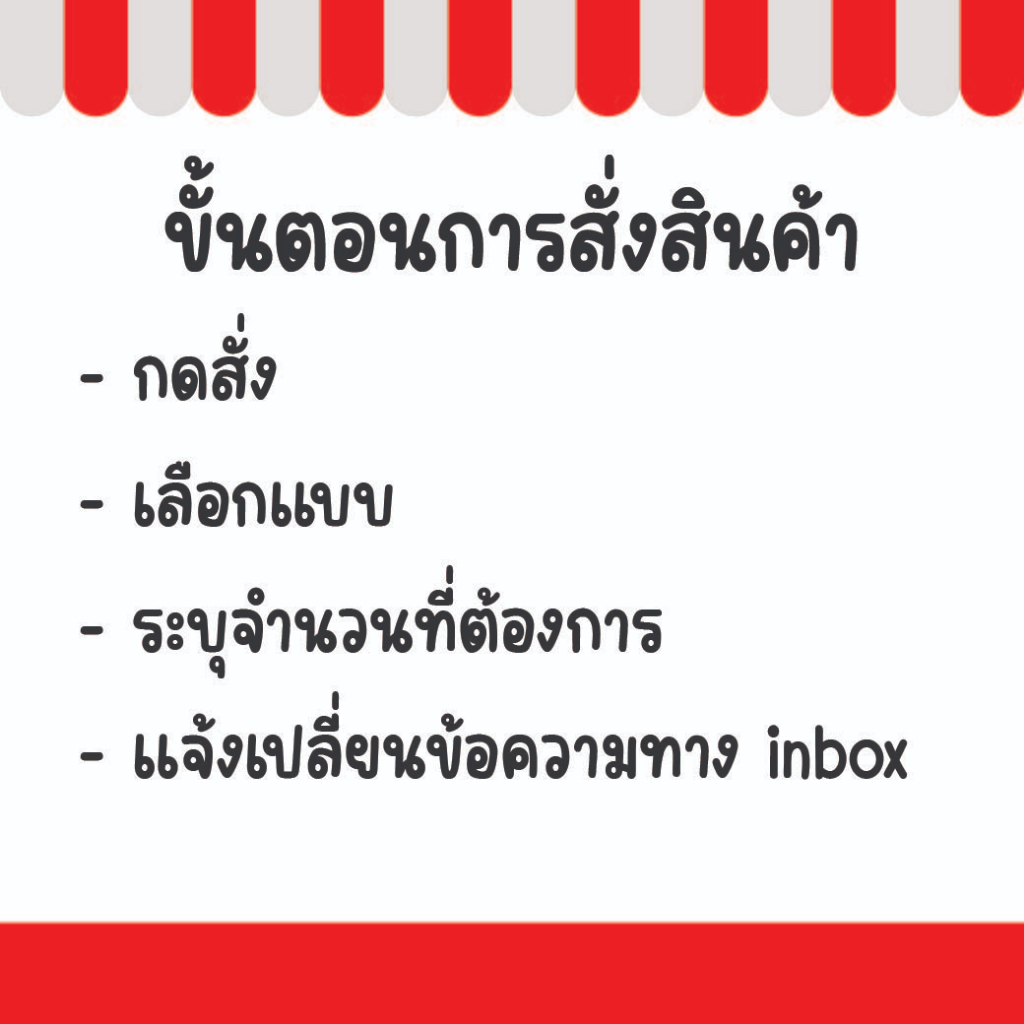 สติ๊กเกอร์ฉลากสินค้า-ฉลากสินค้าน้ำพริก-สติ๊กเกอร์ติดน้ำพริก-น้ำพริก-สติ๊กเกอร์วงกลม-ขนาด-4-cm