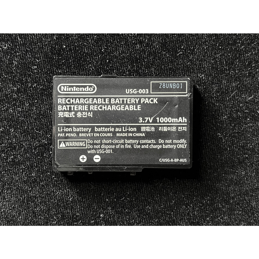 แบตเตอรี่เกมส์เครื่อง-nintendo-gameboy-advance-sp-ndsl-ของแท้มือสอง