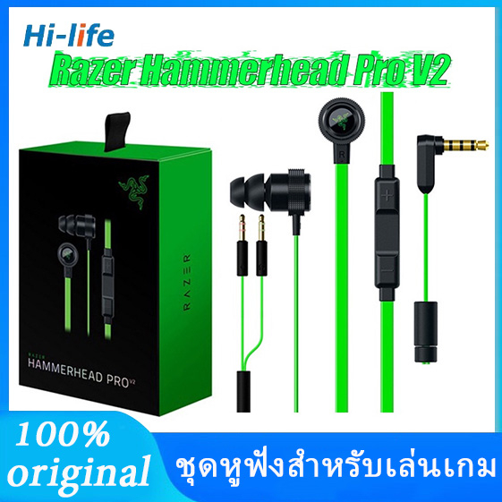 Razer hammerhead pro v2 3.5 mm hot sale