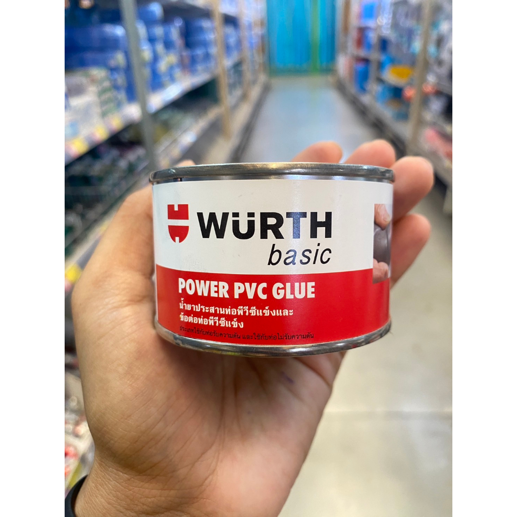 Power PVC Glue กาวประสานท่อ PVC ตรา WURTH ขนาด 100 กรัม | Shopee Thailand