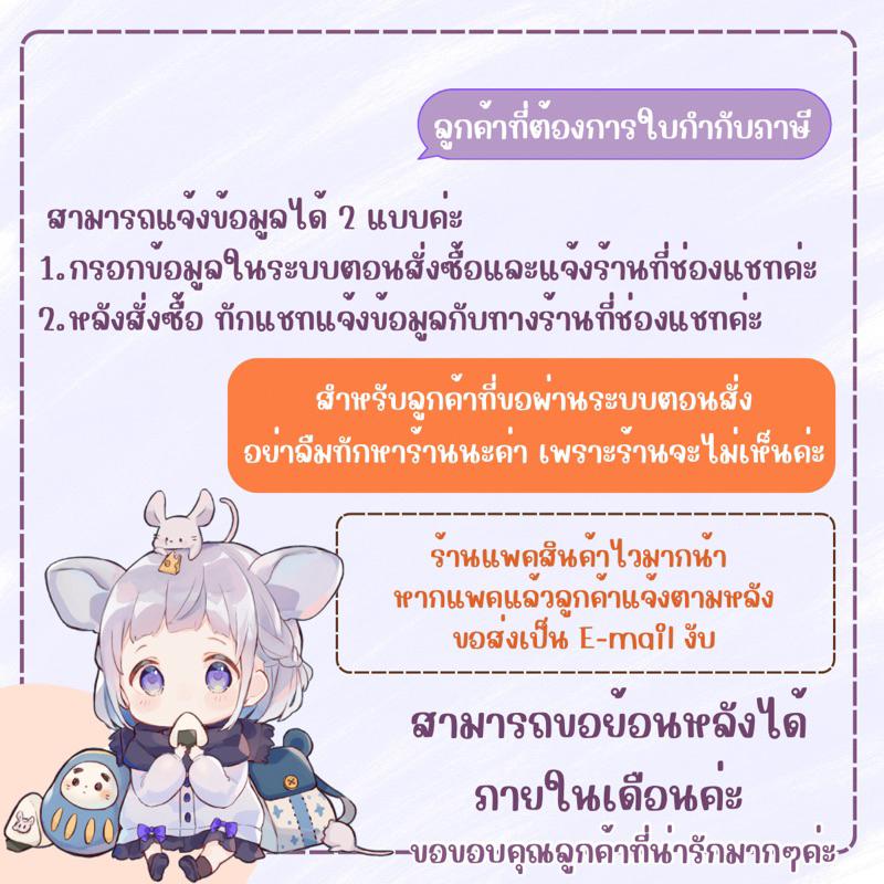 สินค้าพร้อมส่ง-ชุดไทยเด็กผู้ชาย-ชุดท่านขุน