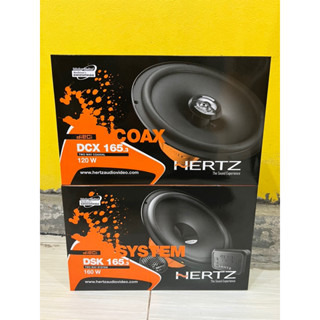 ราคาคู่ละ 6990บาท ซื้อลำโพงแกนร่วม6.5” 1คู่ แถม6.5”แยกชิ้น 1ชุดยี่ห้อ HERTZ รุ่นDCX165.3ติดรถยนต์