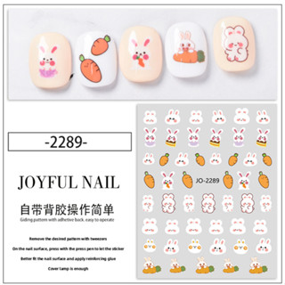 Nail sticker rabbit 3D สติกเกอร์เล็บกระต่าย น่ารัก สตรอเบอร์รี่ DIY อุปกรณ์เสริมแต่งเล็บ กันน้ำ เคลือบในตัว งานเกาหลี