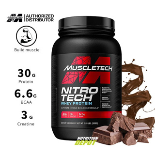 MuscleTech Nitro-tech 2.2 lb - เวย์โปรตีนเสริมสร้างกล้ามเนื้อ