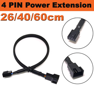 1PCs PWM Extension Cable Mainboard CPU 4 PIN Fan 4P Adapter Cable Computer Case 4 PIN Power Cables Connectors 26/40/60cm