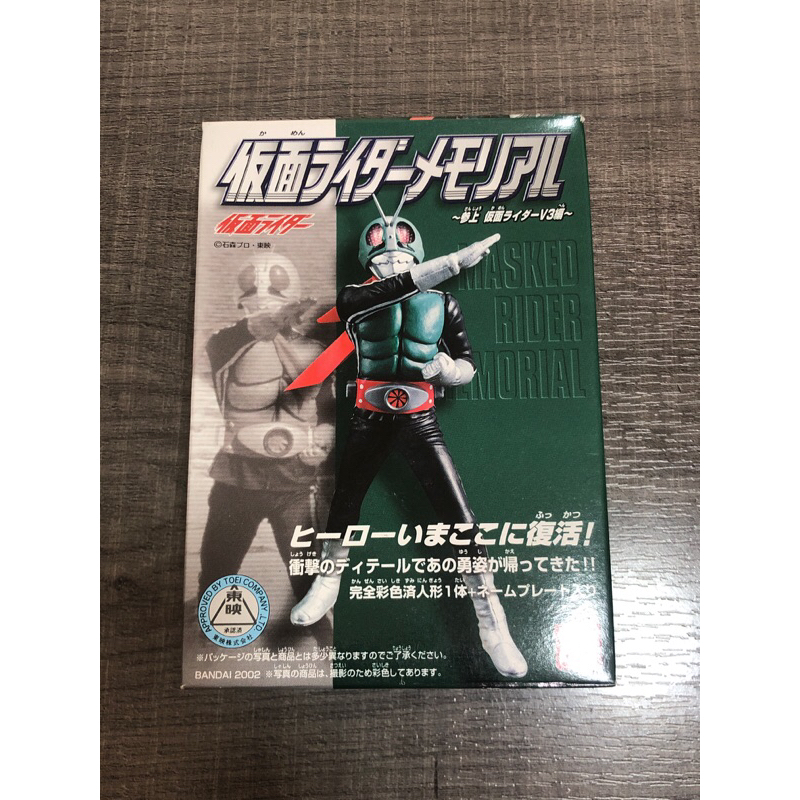 HD kamen rider showa | Shopee Thailand