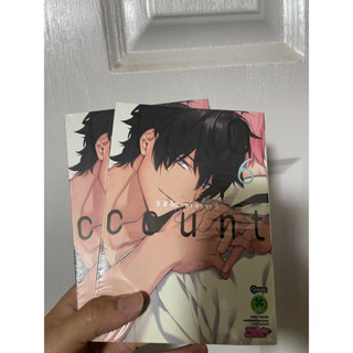 10 count เล่ม6 ของใหม่ (10count)