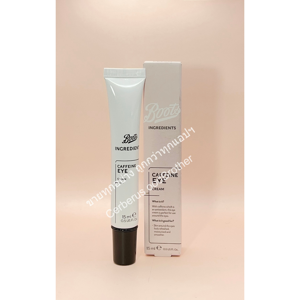 [ของแท้/พร้อมส่ง] Boots Ingredients Caffeine Eye Cream 15ml.บู๊ทส์ อิน