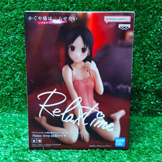 [พร้อมส่ง/ของแท้] Kaguya-sama wa Kokurasetai - Shinomiya Kaguya - Relax Time (Bandai Spirits) สารภาพรักกับคุณคางุยะซะดีๆ