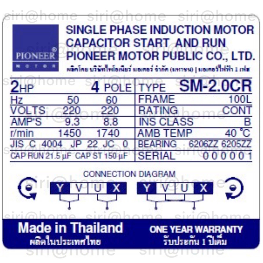 pioneer-มอเตอร์-2แรงม้า-220v-รับประกัน-1ปี-มอเตอร์ไฟฟ้า-2hp-มอเตอ-ไพโอเนีย