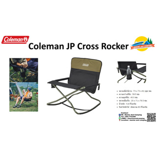 Coleman JP Cross Rocker (Olive)