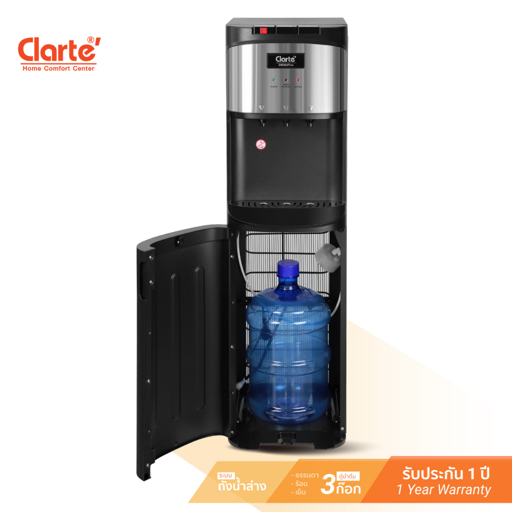 new-product-clarte-ตู้กดน้ำดื่มแบบถังล่าง3-หัวจ่าย-3-ระบบ-ร้อน-เย็น-ธรรมดา-รุ่น-sw328plus-ไม่แถมถังน้ำ