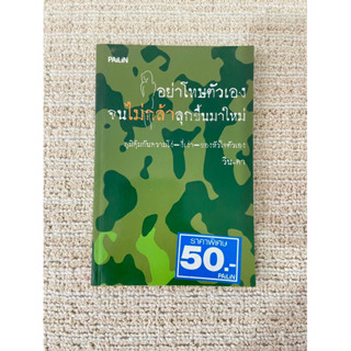 หนังสือ 