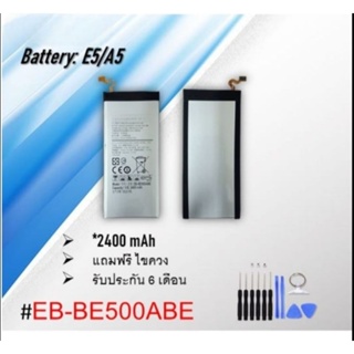 Battery  E5/A5 แบตอี5/เอ5/แบตเตอรี่โทรศัพท์A5/E5/BatteryA5/E5แบตA5/E5/EB-BE500ABE *รับประกัน 6 เดือน