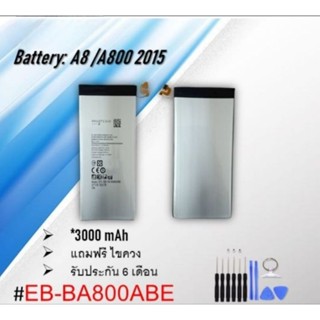 Battery  A8/A800 2015 แบตA8/800/แบตเตอรี่โทรศัพท์ซัมซุงเอ8/เอ800/A8/A800 2015/EBBA800ABE *รับประกัน 6 เดือน