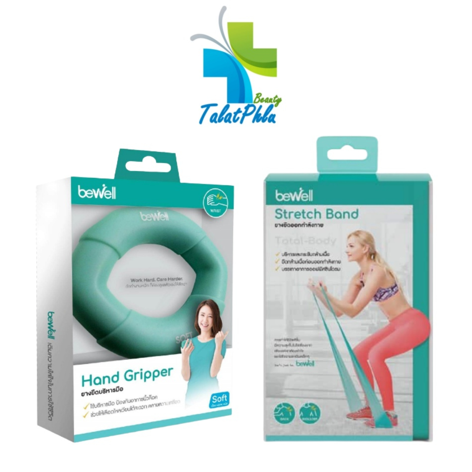 Bewell stretch band new arrivals