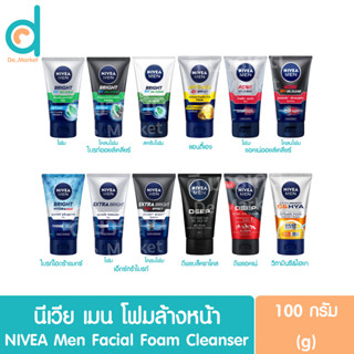 นีเวีย เมน โฟมล้างหน้า100 กรัม NIVEA Men Foam Facial Cleanser 100g (ผลิตภัณฑ์ทำความสะอาดใบหน้า)