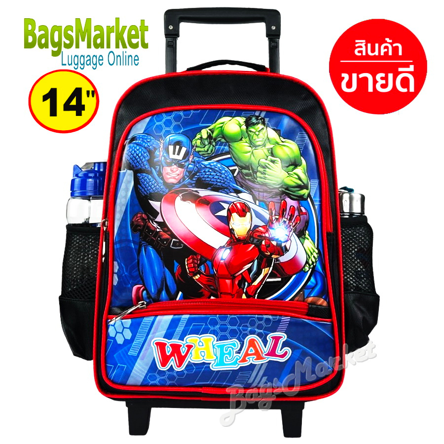 b2b-shop-kids-luggage-14-ขนาดกลาง-m-wheal-กระเป๋าเป้มีล้อลากสำหรับเด็ก-กระเป๋านักเรียน-สไตล์กัปตันอเมริกา