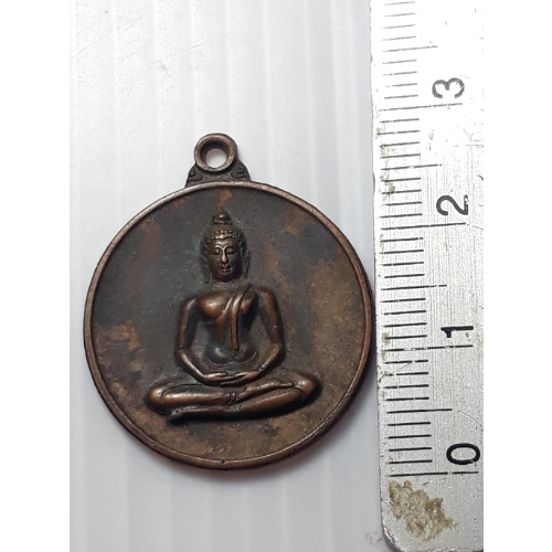 เหรียญ-พระพุทธ-วัดพระธรรมกาย-ปทุมธานี-ปี2520