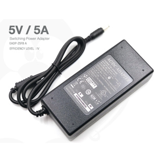 Adapter Power Supply 5V-5A ( 5.5 มม * 2.5 มม )