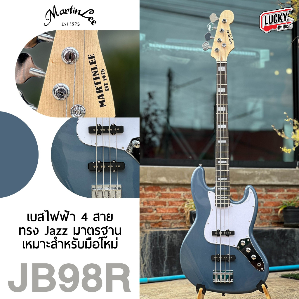 martin-lee-เบสไฟฟ้า-รุ่น-jb98r-ขนาด-4-สาย-เบส-สีเทา-ทรง-jazz-bass-งานไม้เคลือบเงา-คอไม้เมเปิ้ล-มีรับประกันศูนย์