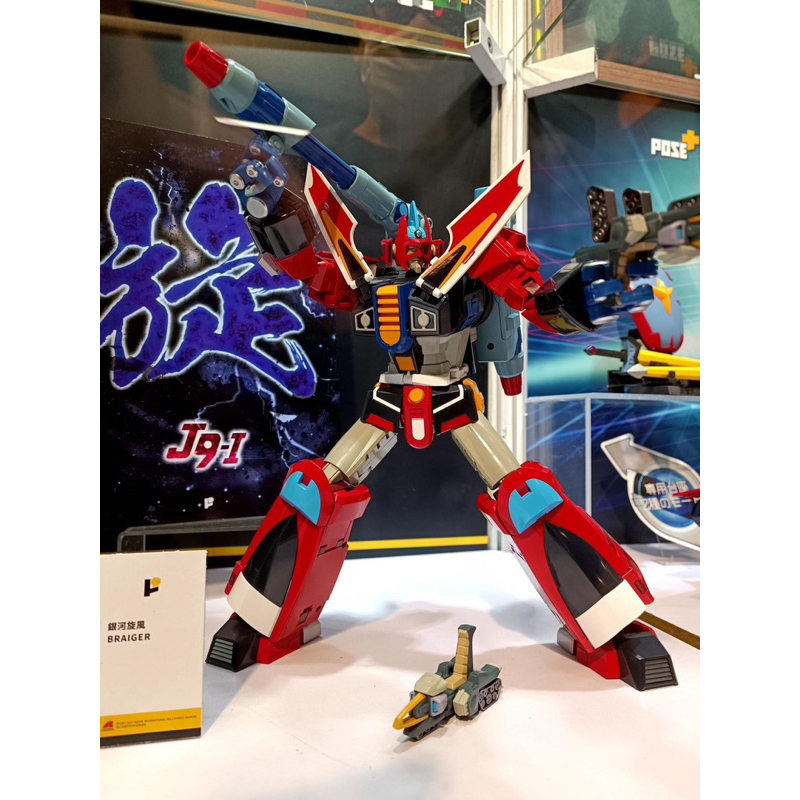 หุ่นเหล็ก POSE+ Metal Series P+07 Galaxy Cyclone Braiger by หุ่นเหล็ก POSE+ Metal Series P+07 Galaxy Cyclone Braiger by