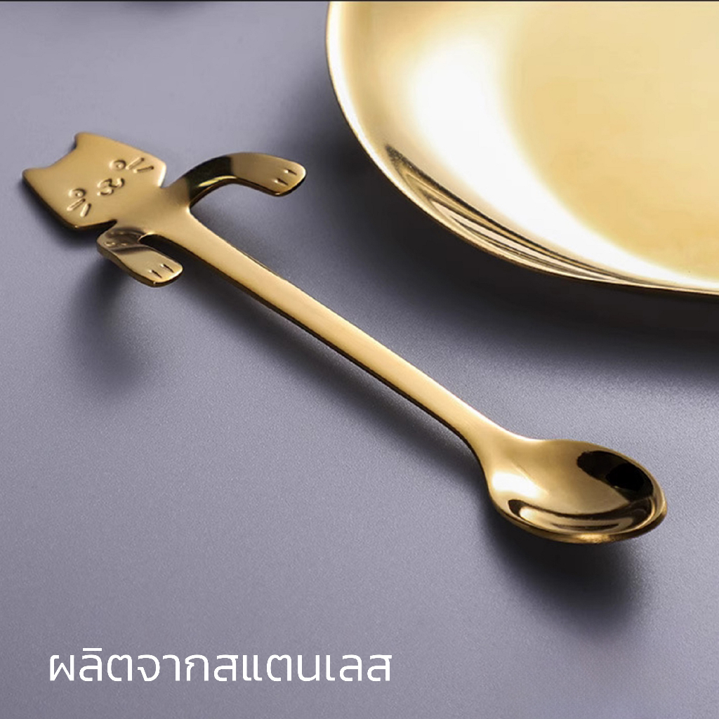 ช้อนชงกาแฟสแตนเลส-ช้อนของหวาน-ช้อนด้ามยาว-stainless-steel-coffee-spoon-aliz-selection