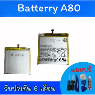 แบตเตอรี่ A80 แบตโทรศัพท์มือถือ battery A80 /แบตA80 แบตมือถือA80 แบตโทรศัพท์A80