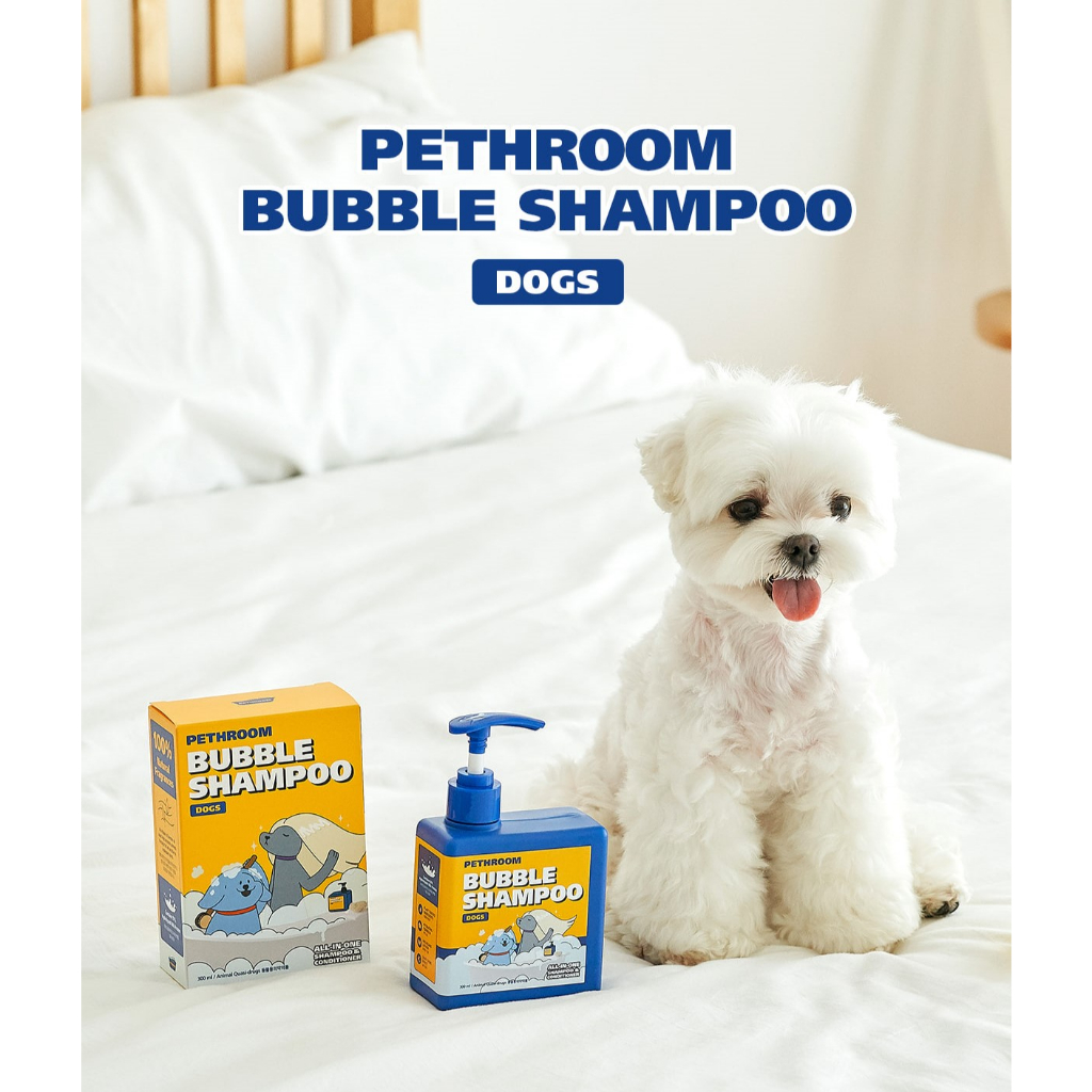 pethroom-bubble-shampoo-บับเบิ้ลแชมพูสุนัขและแมว-สูตรออร์แกนิค-นำเข้าจากประเทศเกาหลี