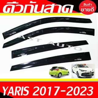 กันสาด คิ้วกันสาด กันสาดประตู รุ่น 5ประตู Yaris Hatchback 2023 2024 ใส่ร่วมกับ Yaris 2017 - 2022 รุ่น5ประตู A