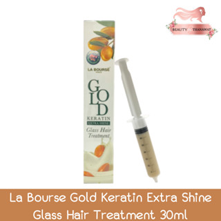 La Bourse Gold Keratin Extra Shine Glass Hair Treatment 30g. ลาบูสส์ โกลด์ เคราติน เคลือบแก้ว 30กรัม.