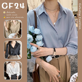 ꕥCatalog Fashionꕥ เสื้อเชิ้ตแขนยาวคอปก กระดุมหน้า รุ่นแต่งเย็บตีเกล็ด 4 สี