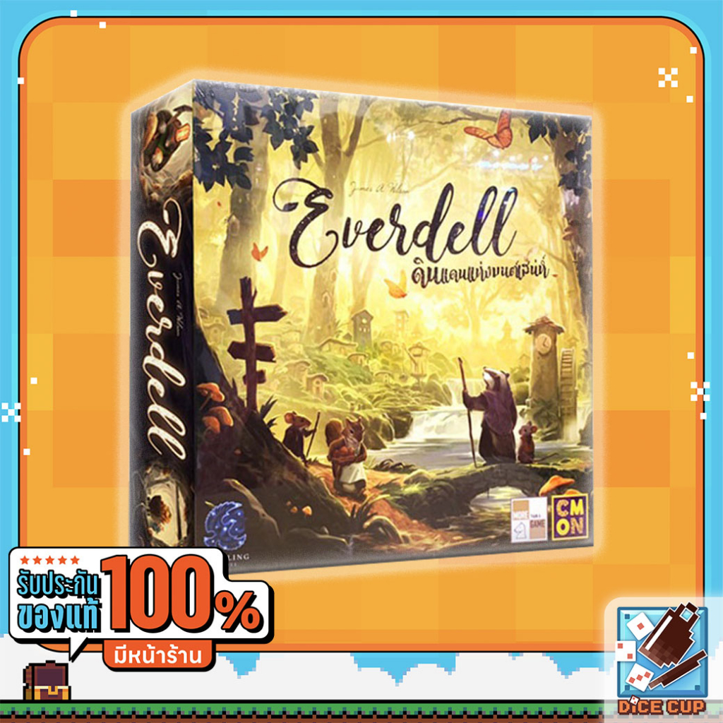 ของแท้-everdell-bellfaire-ดินแดนแห่งมนต์เสน่ห์-งานเฉลิมฉลองแห่งศตวรรษ-amp-everdell-pearlbrook-สายธารแห่งไข่มุก-board-game