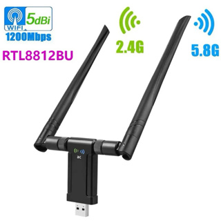 1200Mbps Wireless USB 3.0 WiFi อะแดปเตอร์ Dual Band 5G และ2.4G 5dBi เสาอากาศ Wi-Fi Key USB Adapter สำหรับ Windows PC Mac