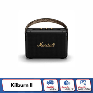 [โค้ด DIGI11500 ลด 500]Marshall Kilburn II ลำโพงบลูทูธ มีแบตในตัว รับประกัน 1 ปี