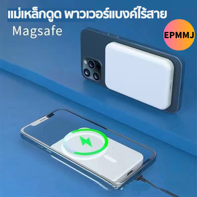 epmmj-ธนาคารพลังงานไร้สาย-1-1-5000mah-powerbankแบตเตอรี่สำรอง